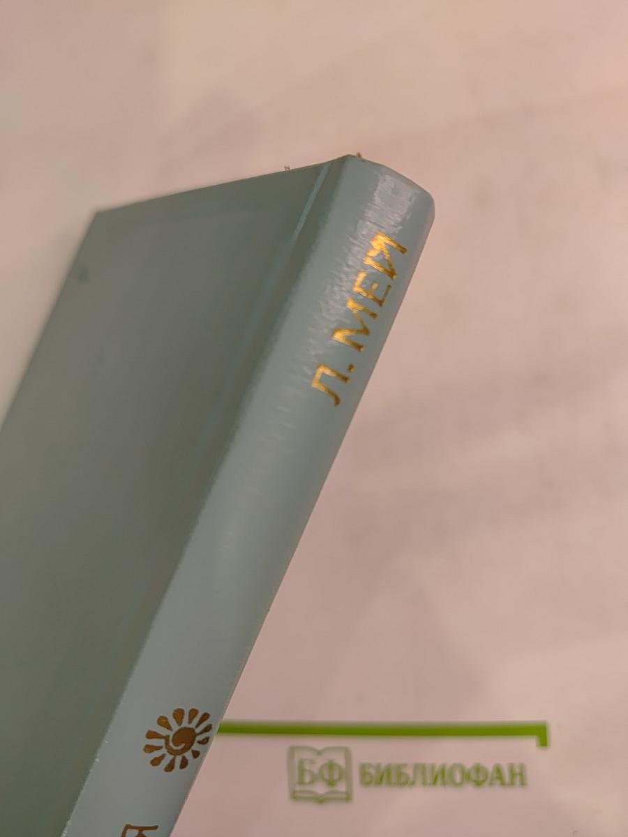 Стихотворения