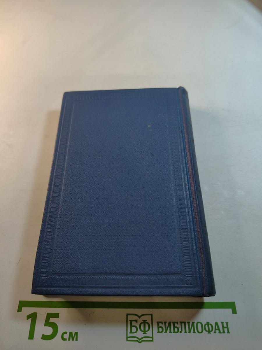 Стихотворения 1820-1826. Том второй