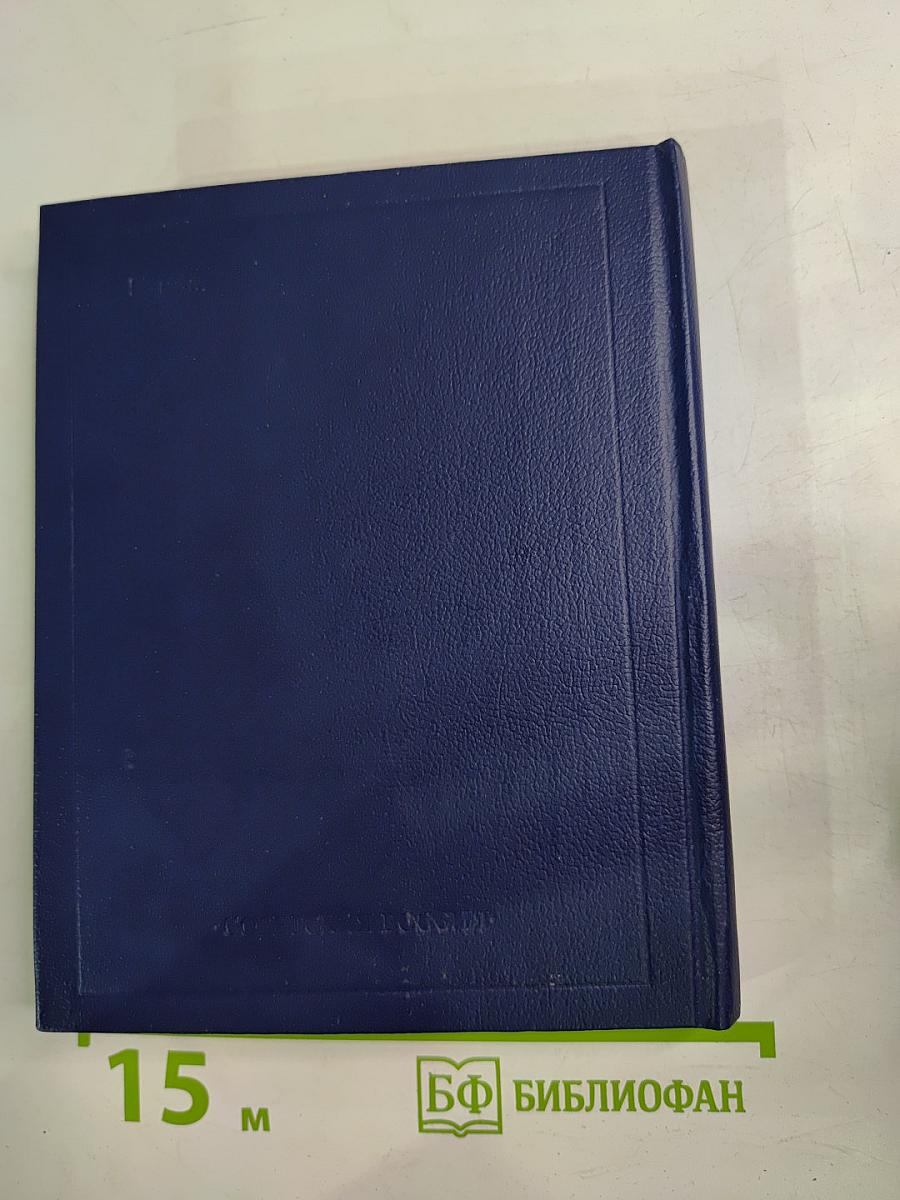 Стихотворения