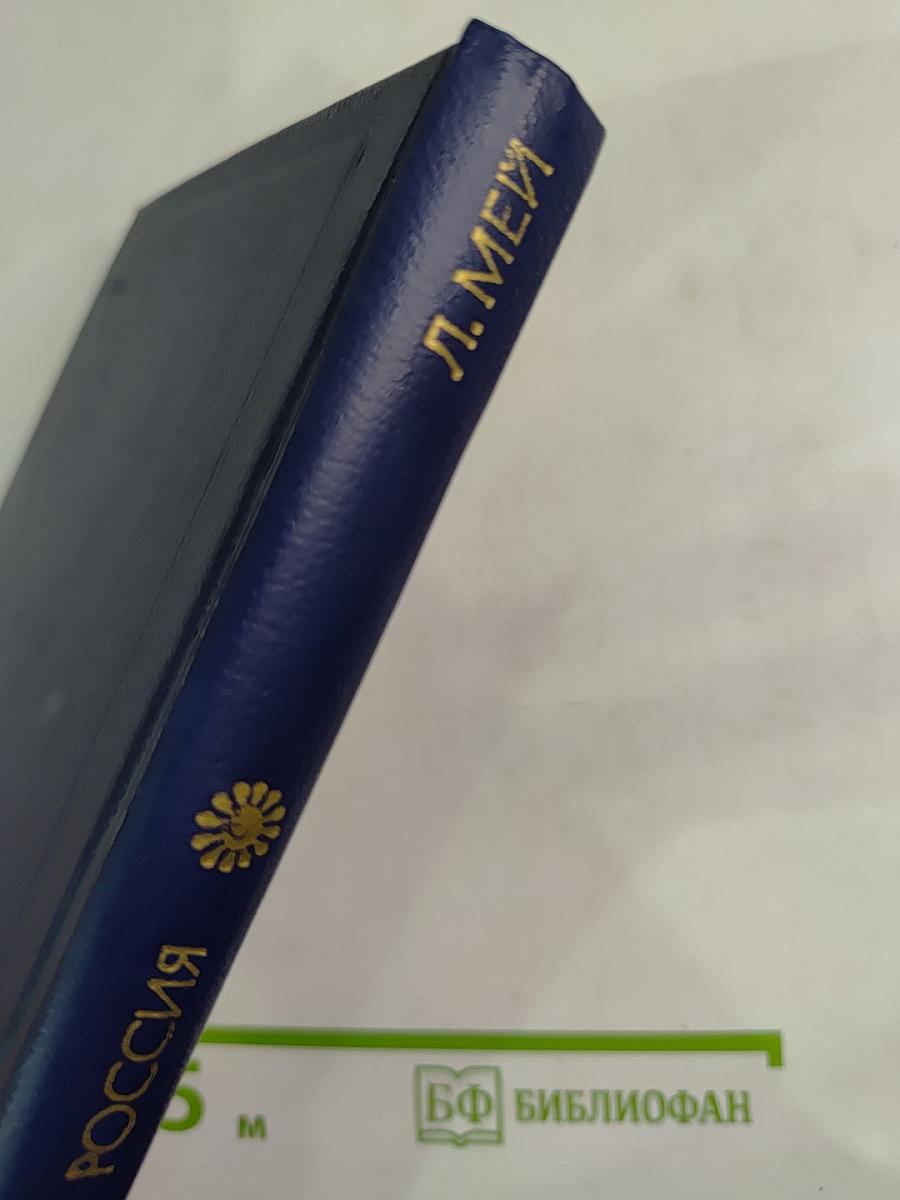 Стихотворения