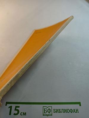 Проектирование электронных вычислительных машин