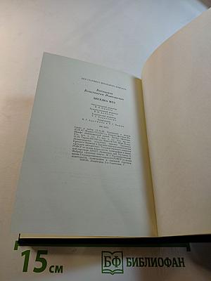 Беседка Муз. Стихи и проза