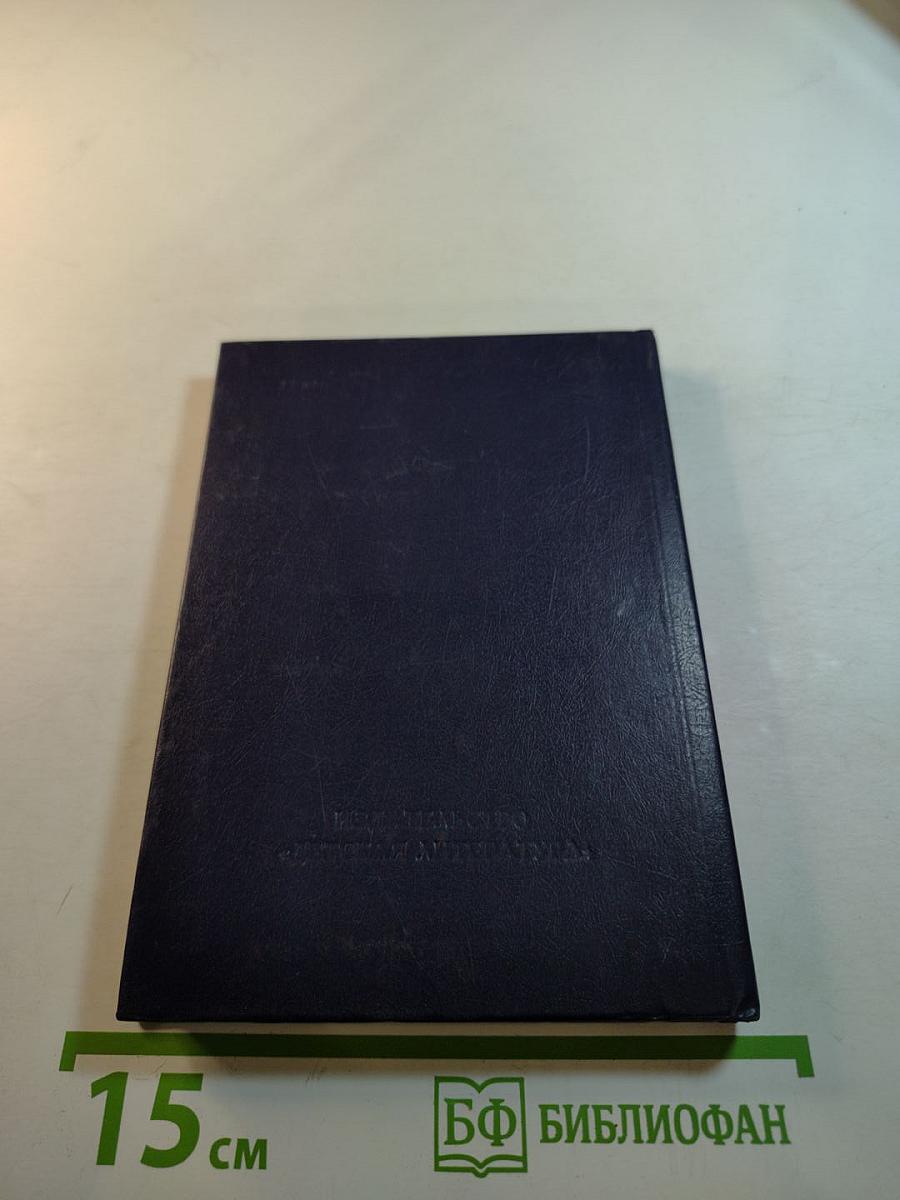 Беседка Муз. Стихи и проза