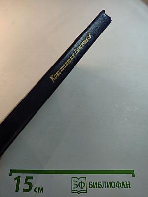 Беседка Муз. Стихи и проза