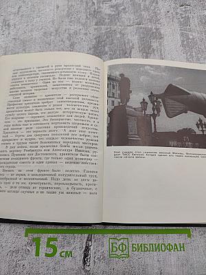 Хранители вечного