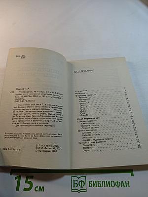 Что посадишь, то и съешь. Корнеплоды, луки, чесноки и огородная зелень