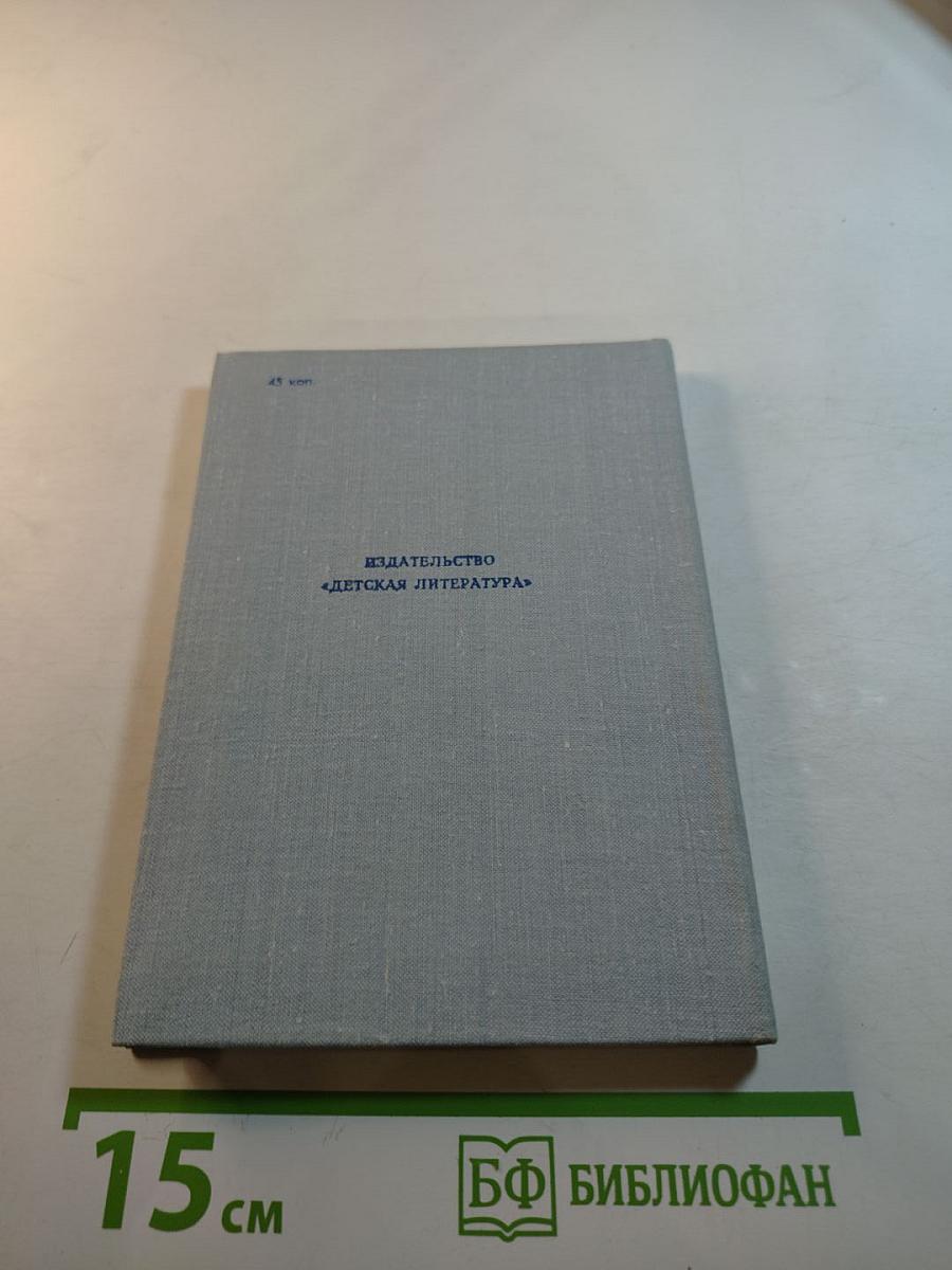 Избранная лирика