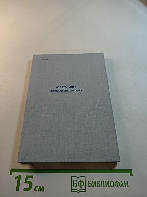 Избранная лирика