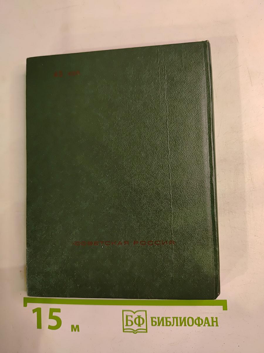 На крутизне поиска