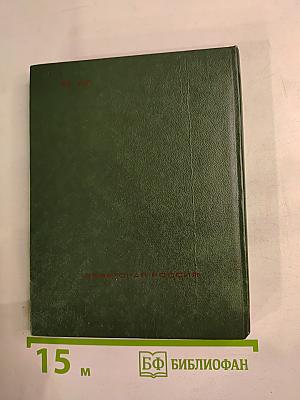 На крутизне поиска