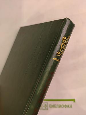 На крутизне поиска