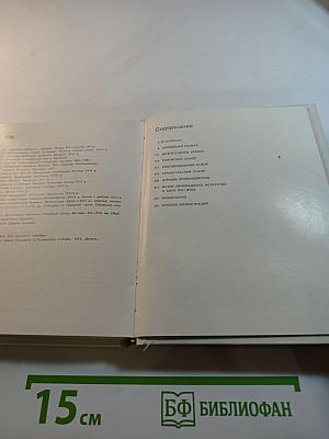 Государственные музеи Московского Кремля