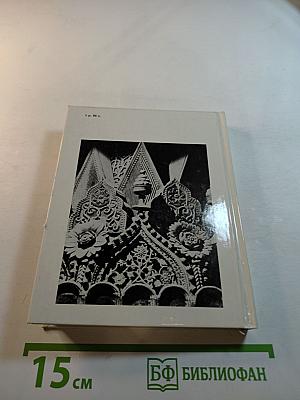 Государственные музеи Московского Кремля