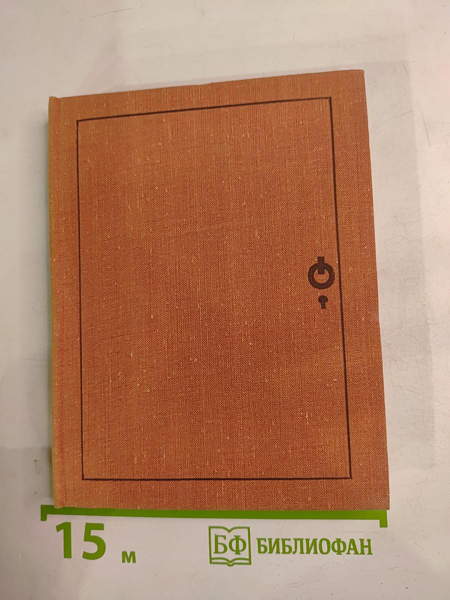 Маленькая железная дверь в стене