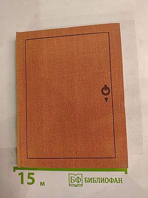 Маленькая железная дверь в стене