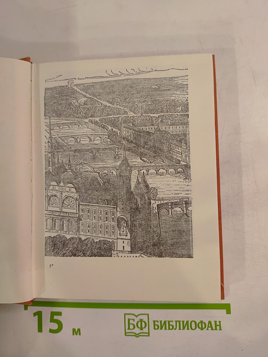 Маленькая железная дверь в стене