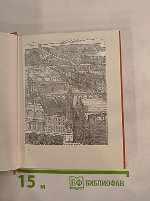 Маленькая железная дверь в стене