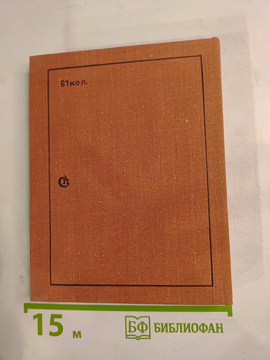 Маленькая железная дверь в стене