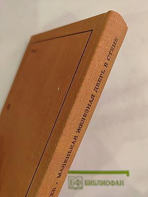 Маленькая железная дверь в стене