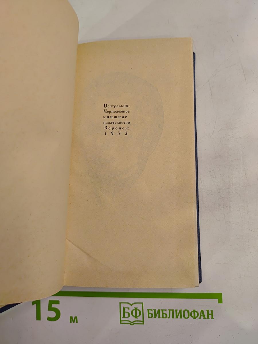 Стихотворения