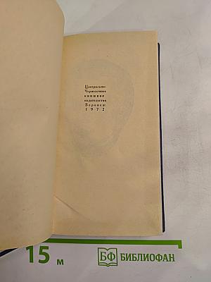 Стихотворения