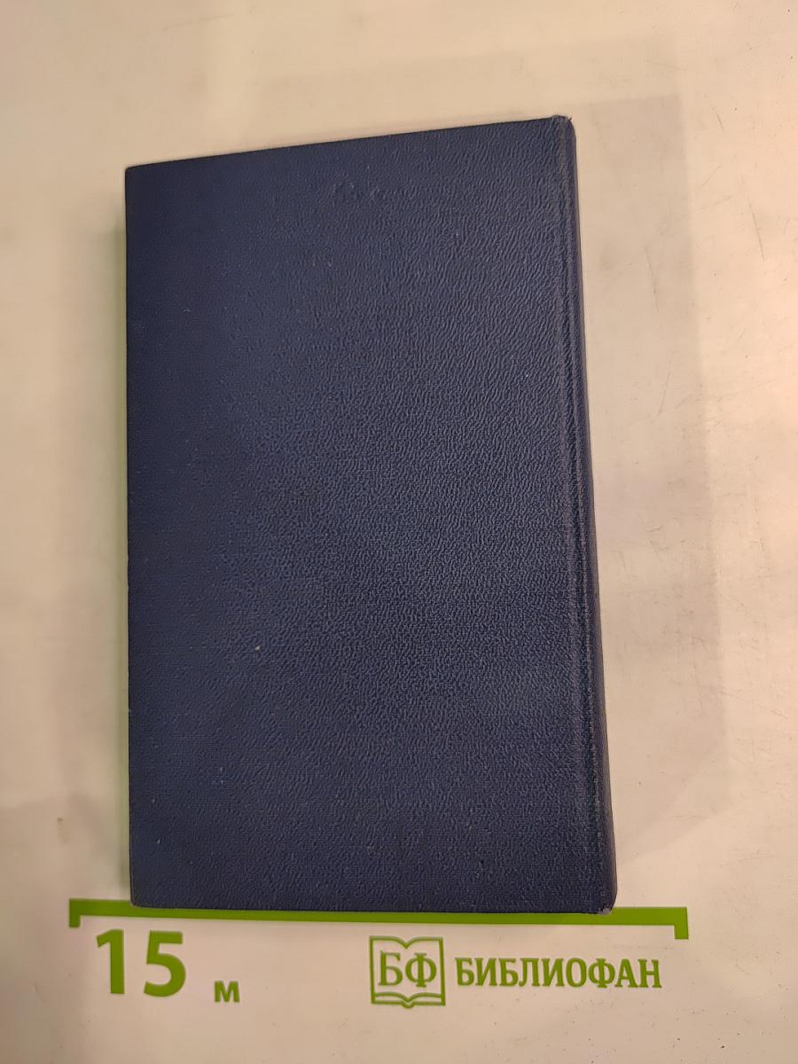 Стихотворения