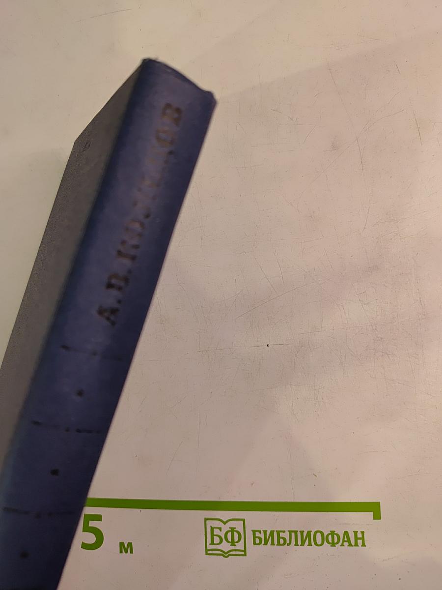 Стихотворения