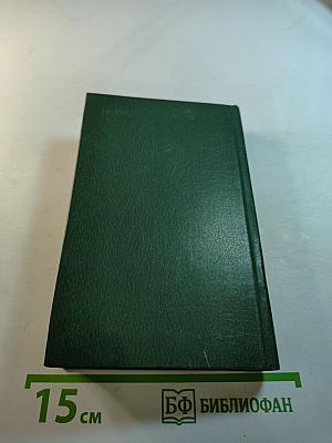 Стихотворения