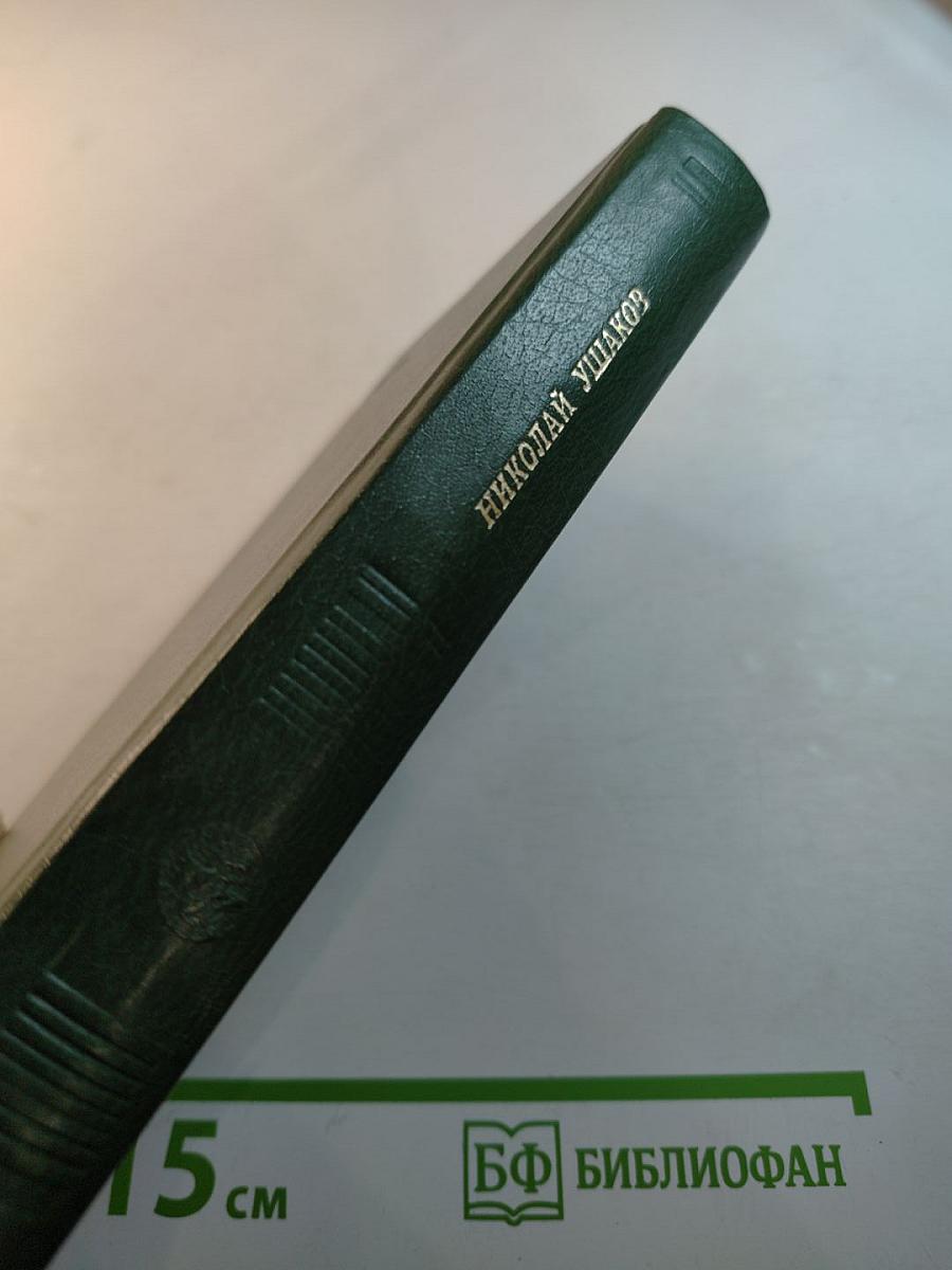 Стихотворения