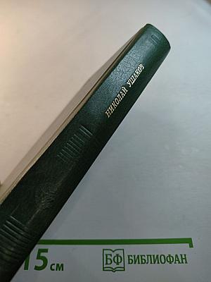 Стихотворения