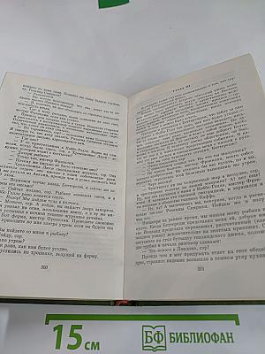 Лунный камень