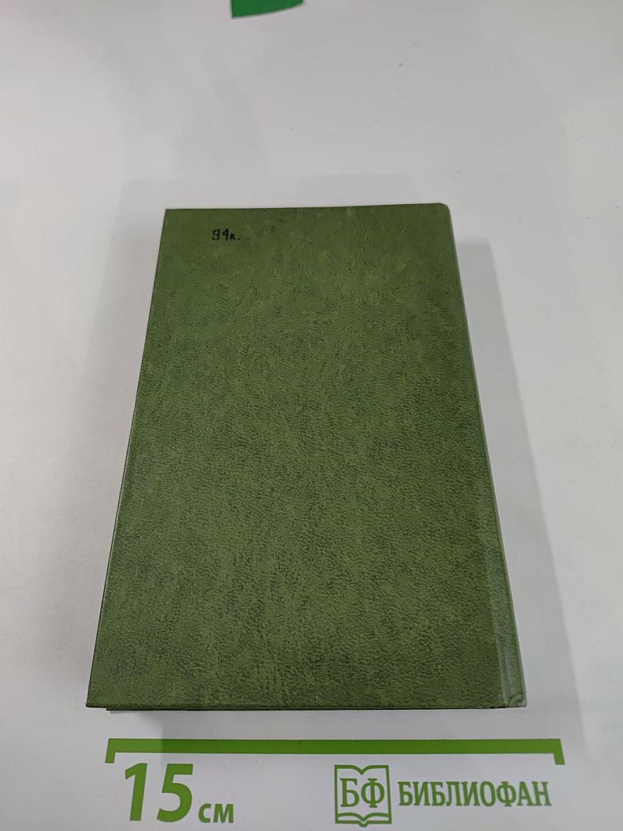 Лунный камень