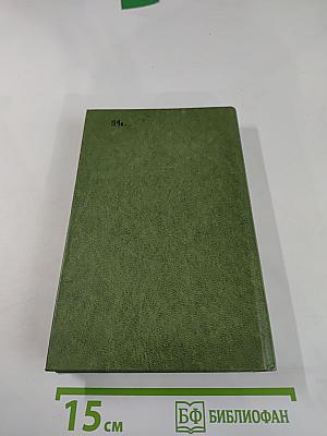 Лунный камень