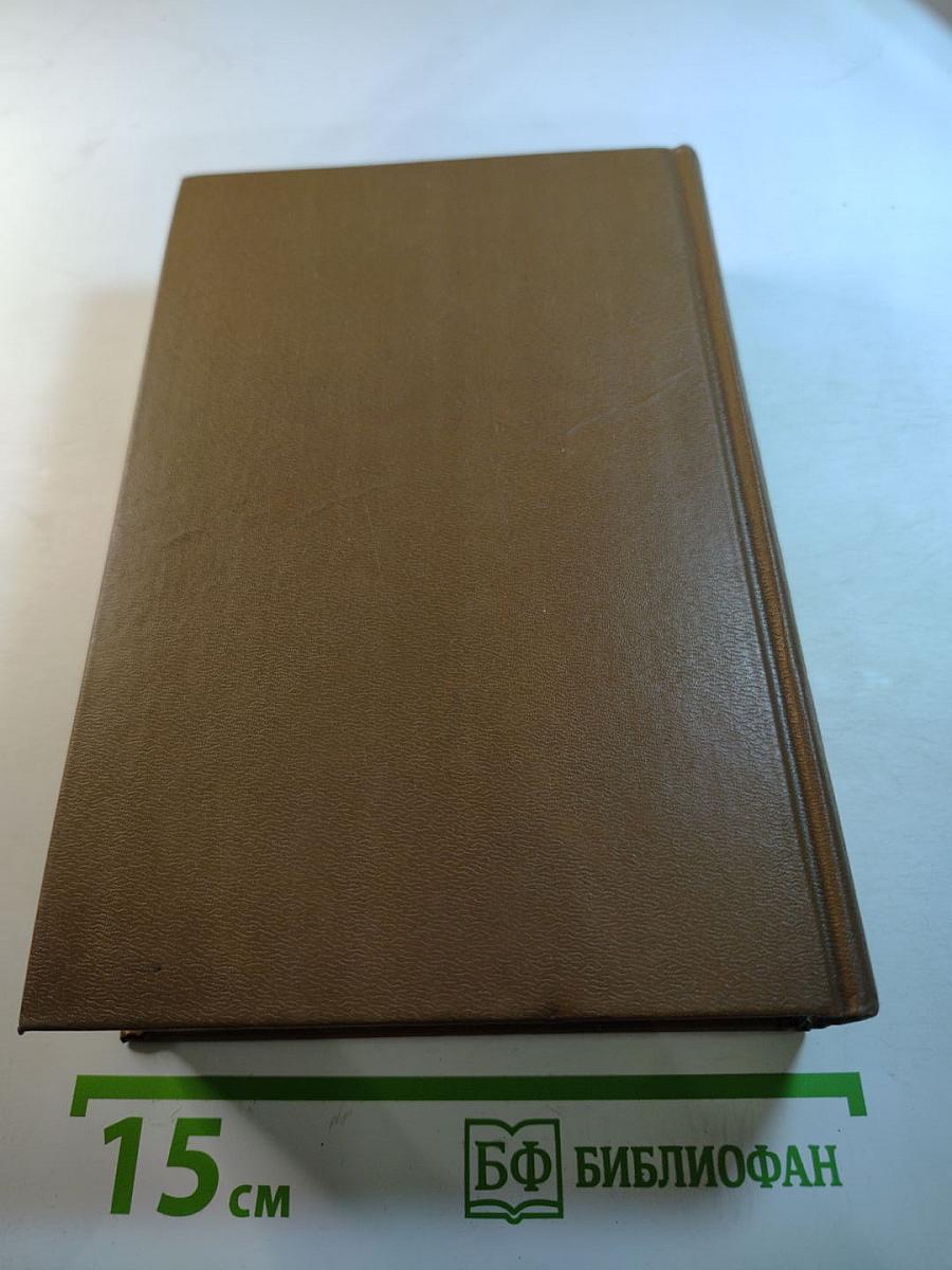 Чтения и рассказы по истории России