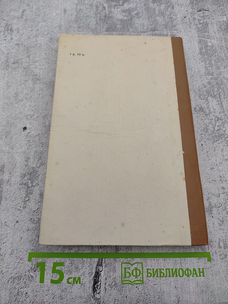 Стихотворения и поэмы