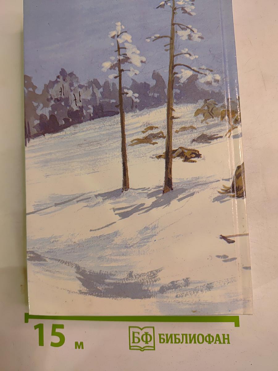 Приключенческие романы