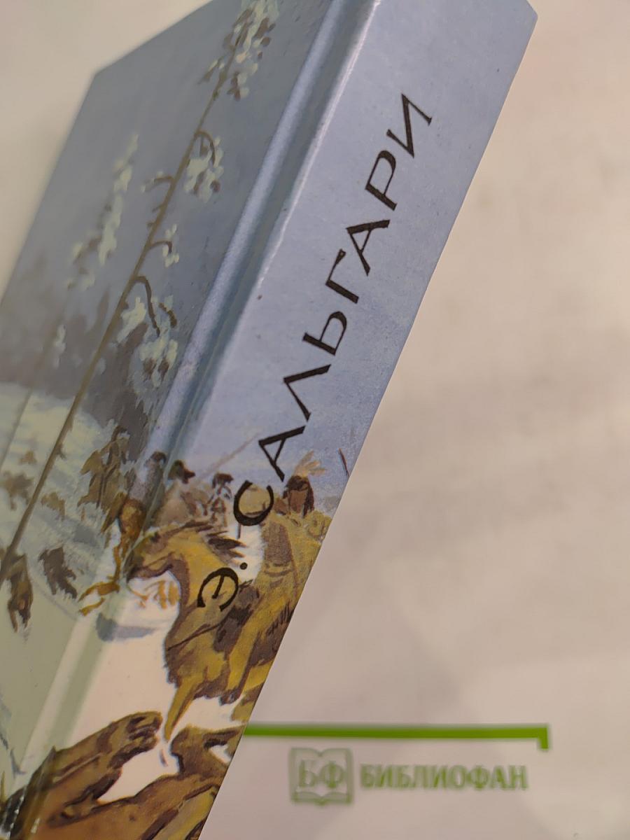 Приключенческие романы