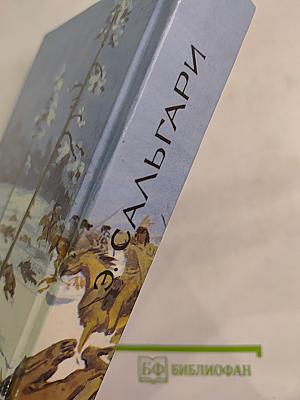 Приключенческие романы