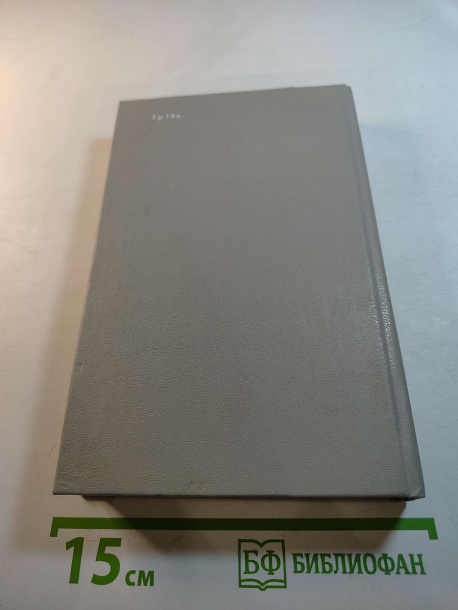 Дорога на Океан