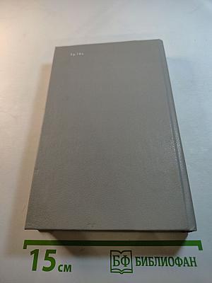 Дорога на Океан