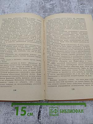 Сатира и современность