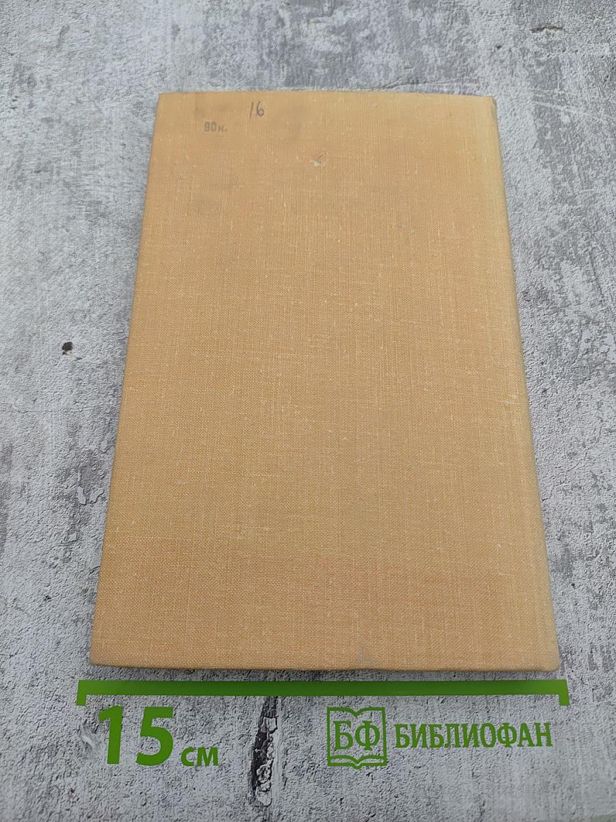 Сатира и современность