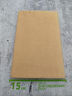 Сатира и современность