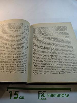 Персонных Дел Мастер