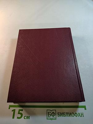 Персонных Дел Мастер