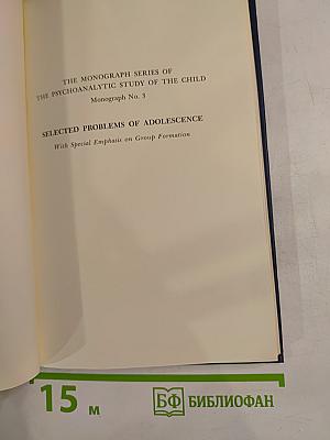 Selected Problems of Adolescence