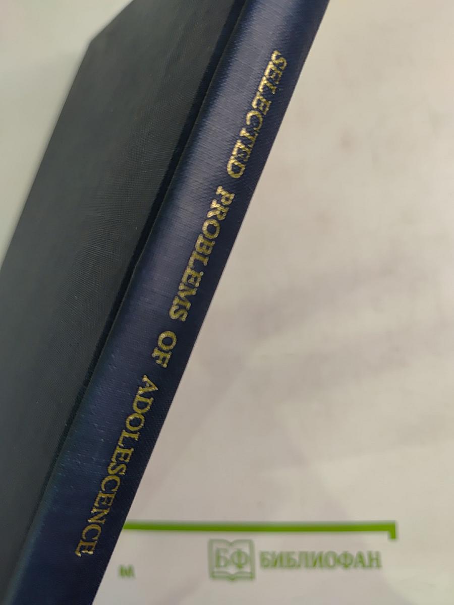 Selected Problems of Adolescence