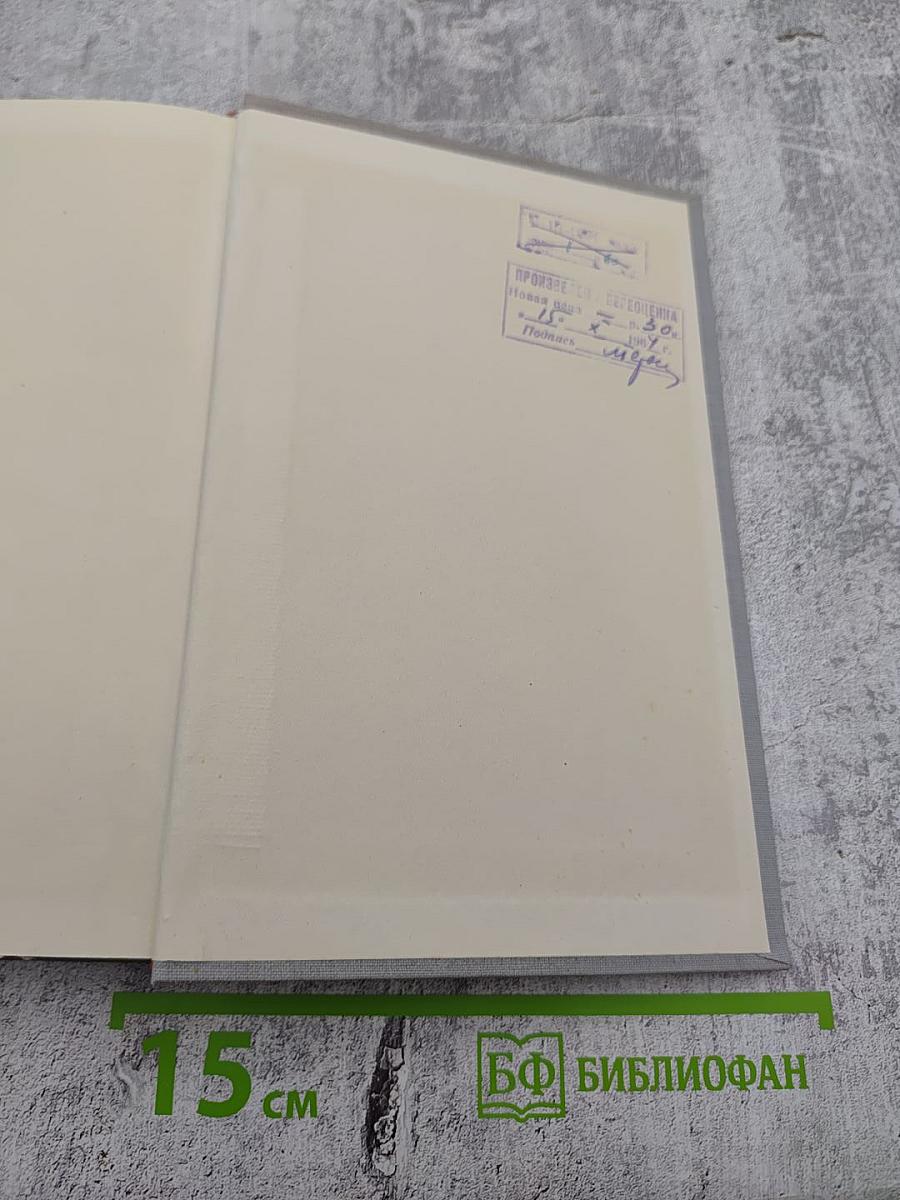 Полное собрание сочинений Н. А. Некрасова. Том XII: Материалы для биографии. Дополнения к предыдущим томам