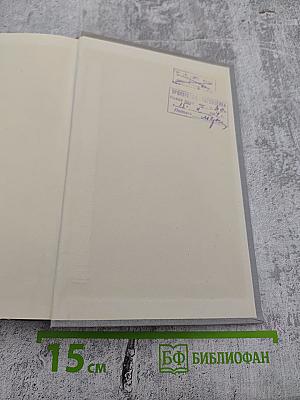 Полное собрание сочинений Н. А. Некрасова. Том XII: Материалы для биографии. Дополнения к предыдущим томам