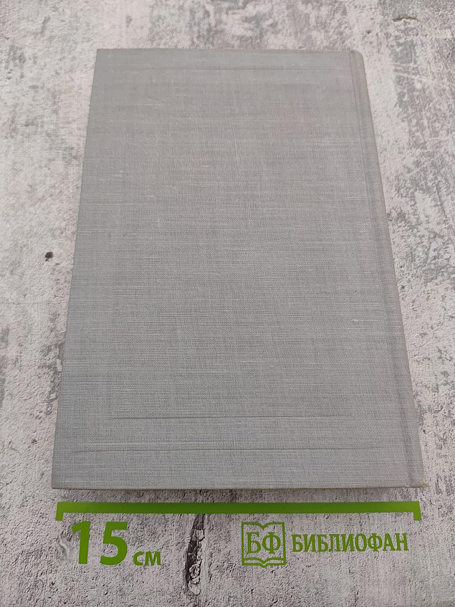 Полное собрание сочинений Н. А. Некрасова. Том XII: Материалы для биографии. Дополнения к предыдущим томам